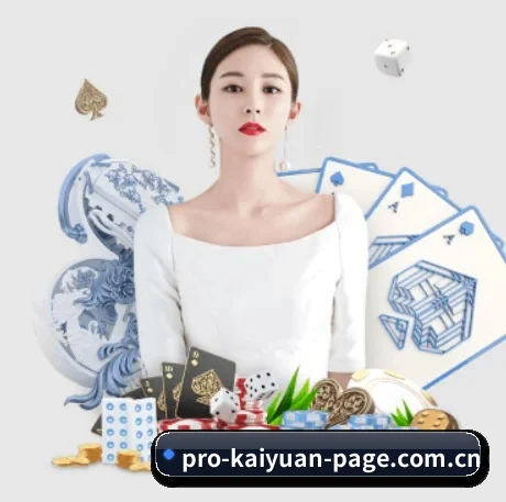 开元体育网页版 APP