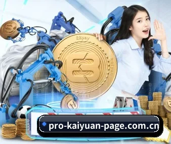 开元体育网页版 APP 界面